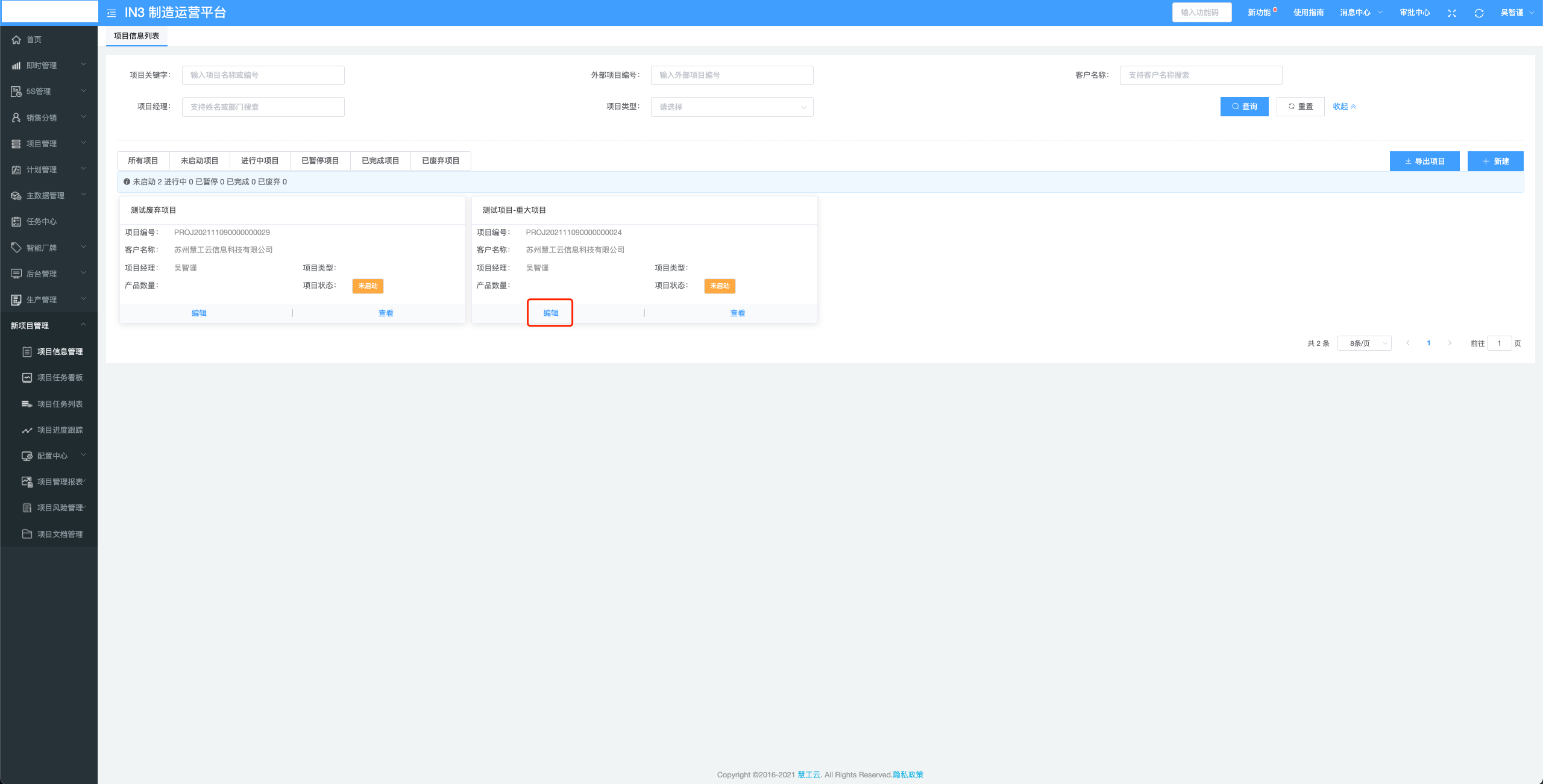 image-20220114203148635